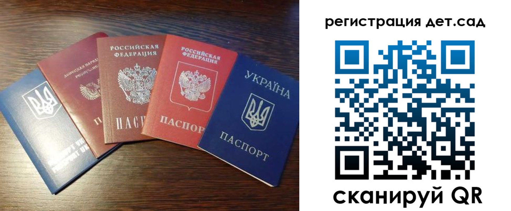 временная регистрация законно в Армавире